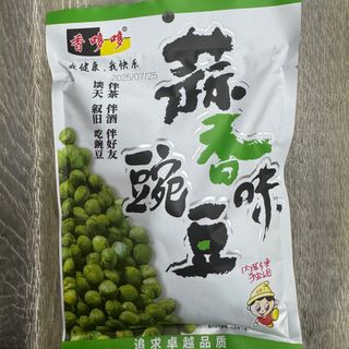 Piselli tostati all’aglio 80gr