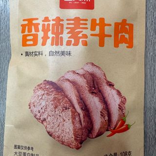 Finta carne (Tofu di soia)