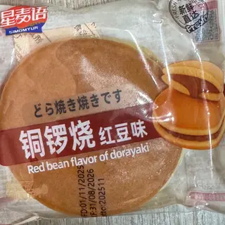 Dorayaki fagioli azuki Simdmyur
