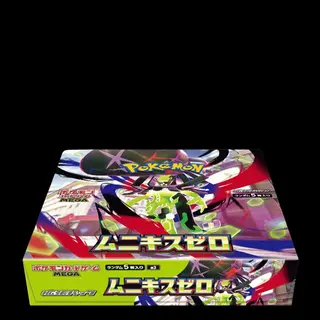 Box Nihil Zero in lingua giapponese