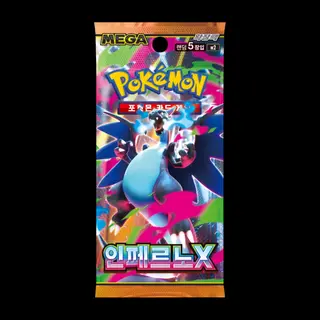 Pokemon Inferno X coreano