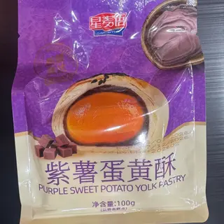 Tortine gusto patate viola e tuorlo