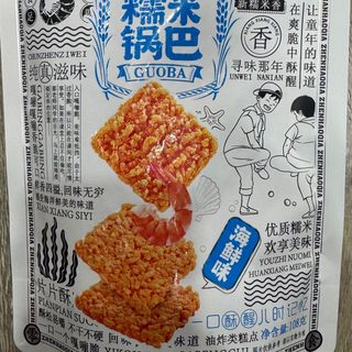 Crackers di frumento gusto gamberi