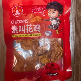 Finta carne di pollo l