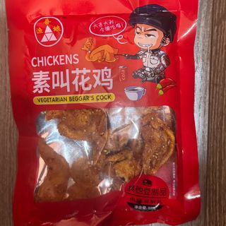 Finta carne di pollo l