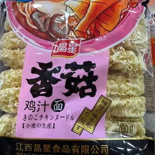 Noodles 700gr