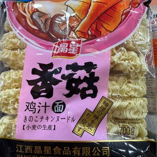 Noodles 700gr