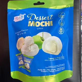 Mochi gusto gelato al cocco “Yuki & Love”