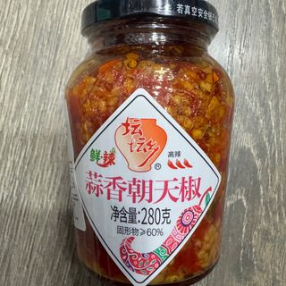 Salsa al peperoncino e aglio