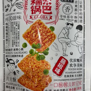 Crackers di frumento gusto pepe