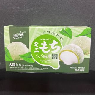 Mochi mini Daifuku gusto matcha