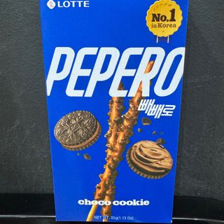Pepero choco cookie (blu)