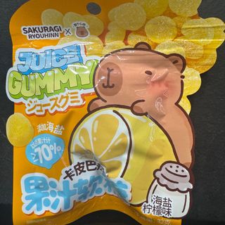Caramelle al limone 32gr