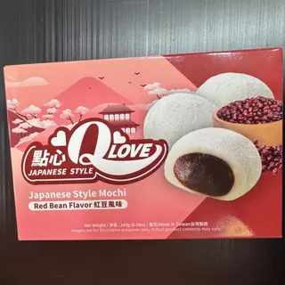 Mochi fagioli rossi azuki