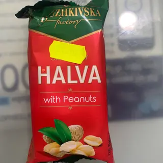 Halva