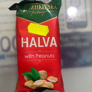 Halva