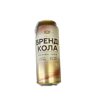 Brandy cola