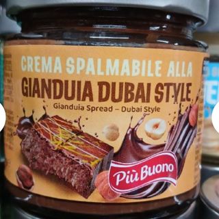 Piu Buono, 200 g