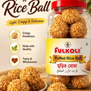 Puffed Rice Ball