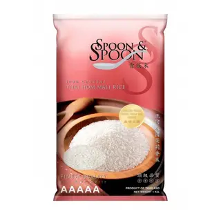 Spoon & Spoon Riso Lungo B Jasmine 1 kg