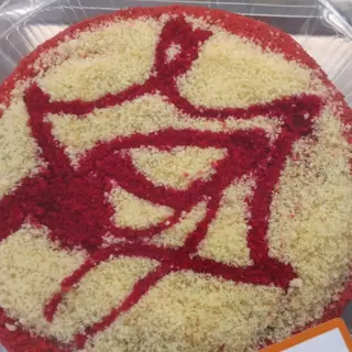 Torta zuppa inglese 1.3kg