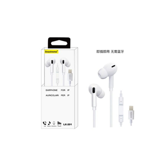 Linextreme  EARPHONE FOR RABBER iphone LX-201