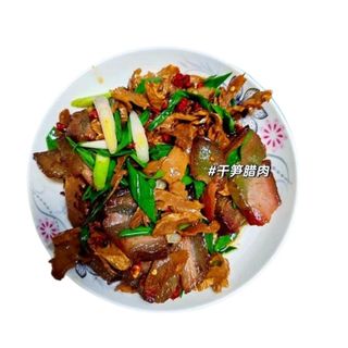 Bamboo & Cured Meat Smoke 干笋炒腊肉  (Stir-Fried Bamboo Shoots with Cured Meat)