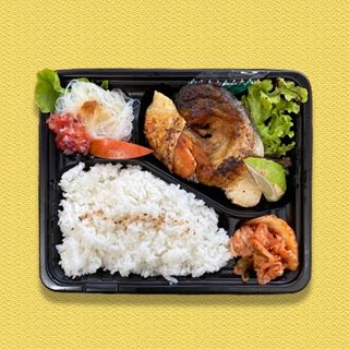 Grilled Salmon Belly and Collar Bento