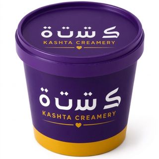 One Kilo Of Ice Cream