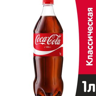 Cocа-Cola 1 л