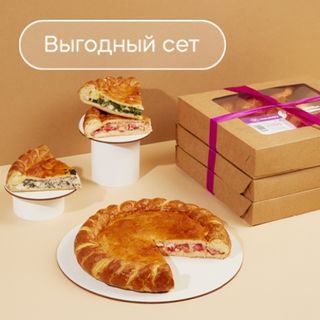 Сет пирогов "Дастаркон"