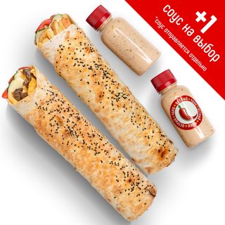 Запечённый дөнер (говядина) соус отдельно в баночке