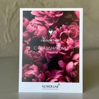 ОТКРЫТКА 3