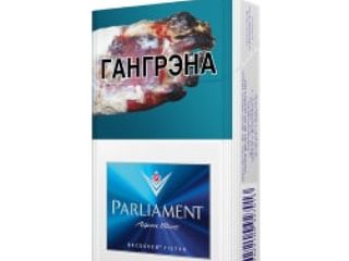 Сигареты Parliament Aqua blue