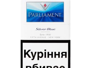 Сигареты Parliament Silver