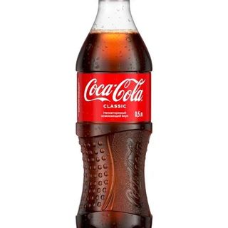 Кока-кола 0,5