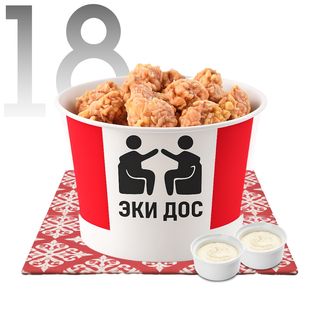 Крылышки (18 шт.)