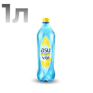 Asu со вкусом лимона (1 л.)