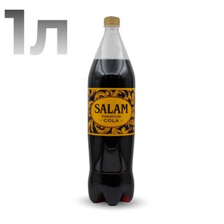 Salam Cola (1л.)
