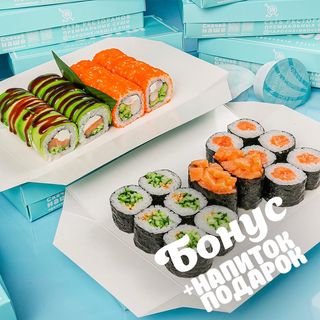 Сет "Для двоих" + напиток в подарок