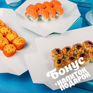 Сет Новый желанный + Напиток в подарок