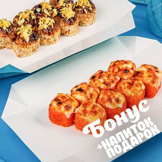 Сет Вдвоем + напиток в подарок