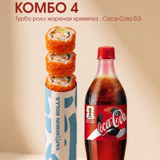 Комбо 4