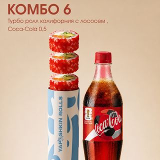 Комбо 6