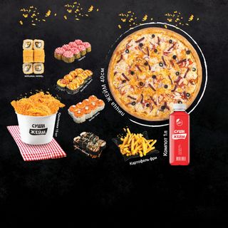 Комбо"Байсары"