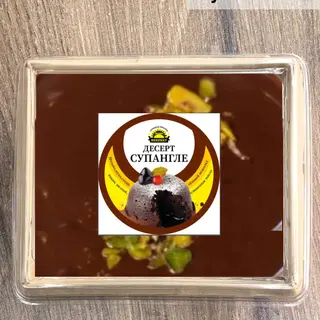 Турецкий Десерт "Супангле" в каменном печье 