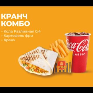 КРАНЧ КОМБО