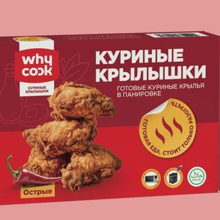 Куриные крылышки острые 300гр ВайКук