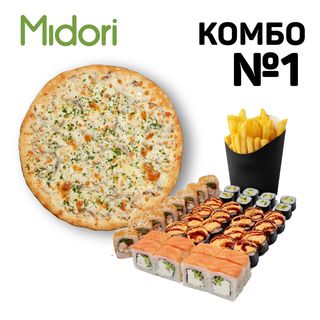Комбо 1