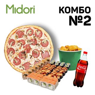 Комбо 2
